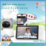 Moniteur pour bébé HD 5 pouces, interphone Wi-Fi sans fil, vision nocturne, moniteur pour bébé, surveillance à distance Tuya, surveillance à distance