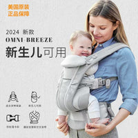 Le porte-bébé américain lombaire est facile à sortir, avant et arrière, à double usage, moulant horizontalement, léger, multifonctionnel