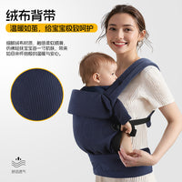 Porte-bébé double épaule transfrontalier, porte-bébé enfant enfant croisé d’hiver, sac à bandoulière, tabouret de taille pour bébé, artefact