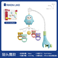 Mobile musical bébé avec projection d’étoiles et télécommande