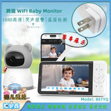 Moniteur pour bébé HD 5 pouces, interphone Wi-Fi sans fil, vision nocturne, moniteur pour bébé, surveillance à distance Tuya, surveillance à distance