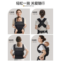 Porte-bébé double épaule transfrontalier, porte-bébé enfant enfant croisé d’hiver, sac à bandoulière, tabouret de taille pour bébé, artefact