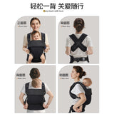 Porte-bébé double épaule transfrontalier, porte-bébé enfant enfant croisé d’hiver, sac à bandoulière, tabouret de taille pour bébé, artefact