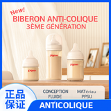🍼 Le premium  Biberon Pigion™ Anti‑Colique – PPSU 3ᵉ Génération