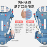 Four Seasons New Multi - functional Strap Waist Stool Combination Spine Protection Windproof Waist Stool Strap Baby Artifact for Going Out - Kid Baby shop
