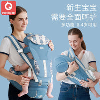Four Seasons New Multi - functional Strap Waist Stool Combination Spine Protection Windproof Waist Stool Strap Baby Artifact for Going Out - Kid Baby shop